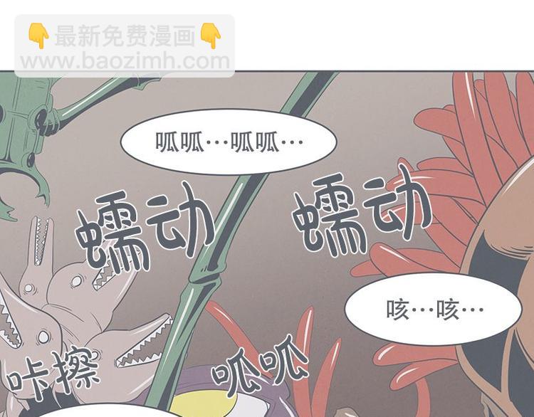 第23话 没了宝剑的勇者(1/2)-第23话