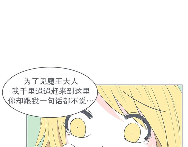 第23话 没了宝剑的勇者(1/2)-第23话