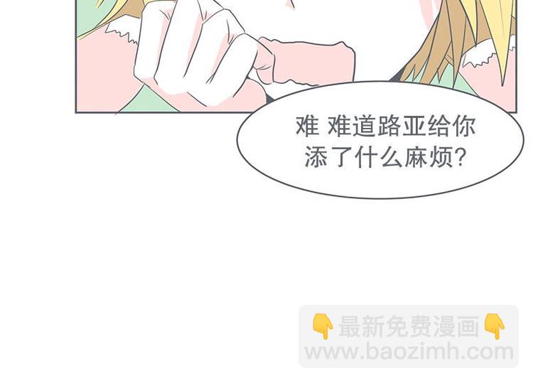 第23话 没了宝剑的勇者(1/2)-第23话