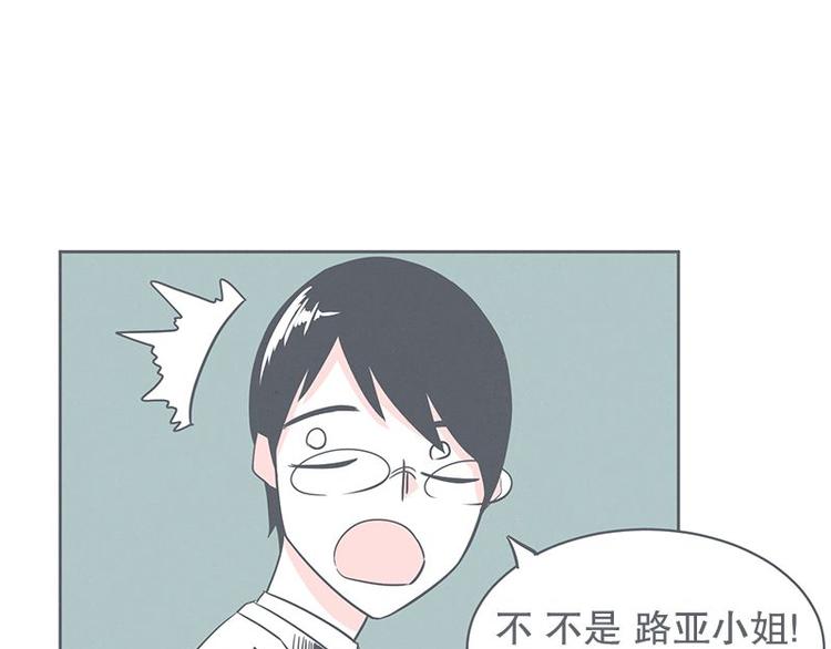 第23话 没了宝剑的勇者(1/2)-第23话