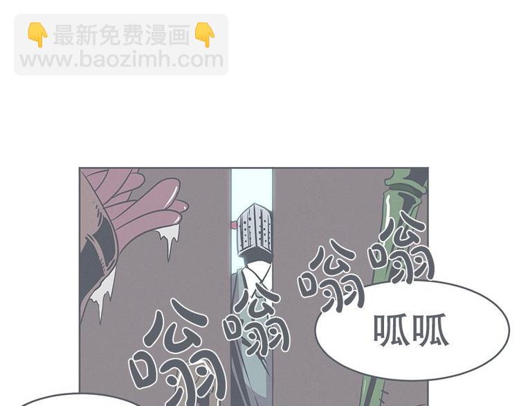 第23话 没了宝剑的勇者(1/2)-第23话