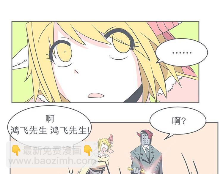 第23话 没了宝剑的勇者(1/2)-第23话