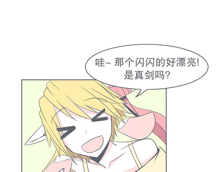 第23话 没了宝剑的勇者(1/2)-第23话