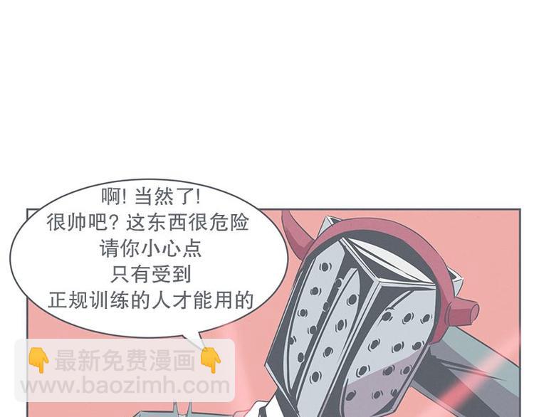 第23话 没了宝剑的勇者(1/2)-第23话