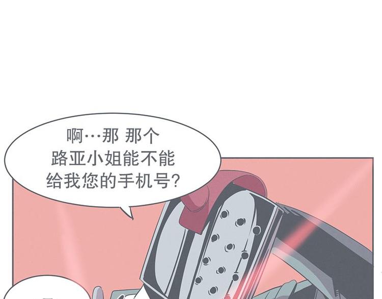 第23话 没了宝剑的勇者(1/2)-第23话