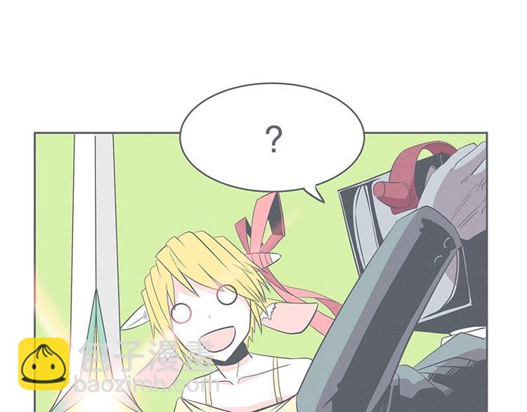 第23话 没了宝剑的勇者(1/2)-第23话