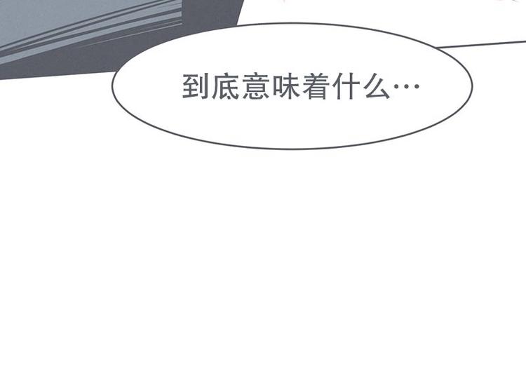 第25话 被绑架都能结识妹子-第25话