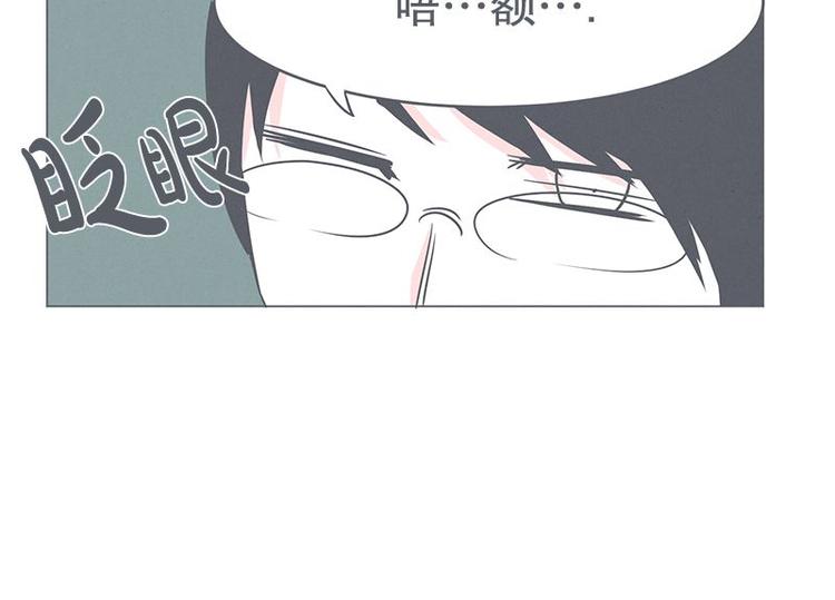 第25话 被绑架都能结识妹子-第25话