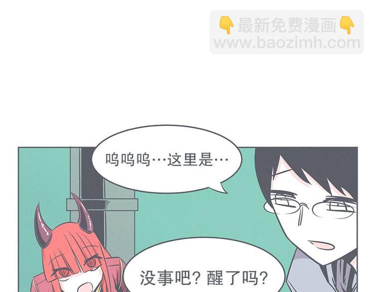 第25话 被绑架都能结识妹子-第25话