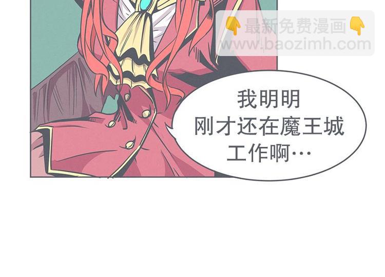 第25话 被绑架都能结识妹子-第25话