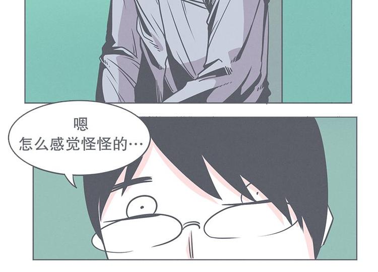 第25话 被绑架都能结识妹子-第25话