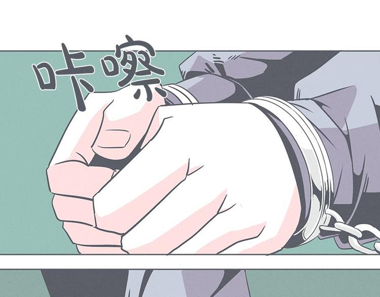 第25话 被绑架都能结识妹子-第25话