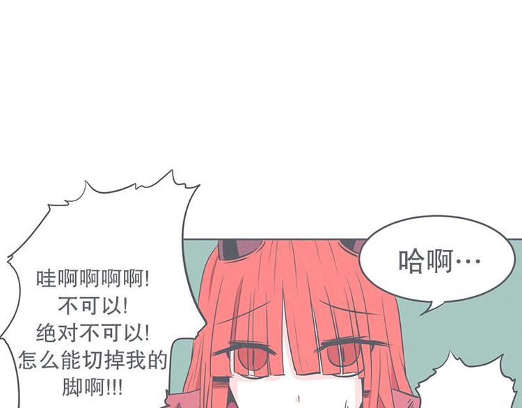 第25话 被绑架都能结识妹子-第25话