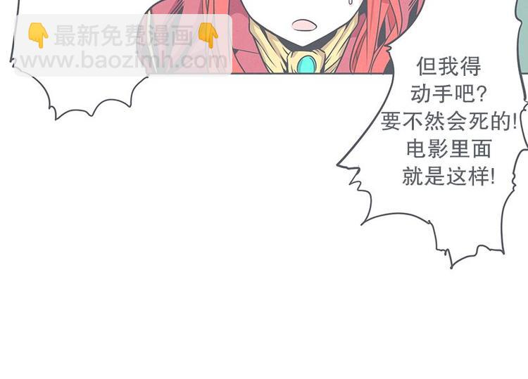 第25话 被绑架都能结识妹子-第25话