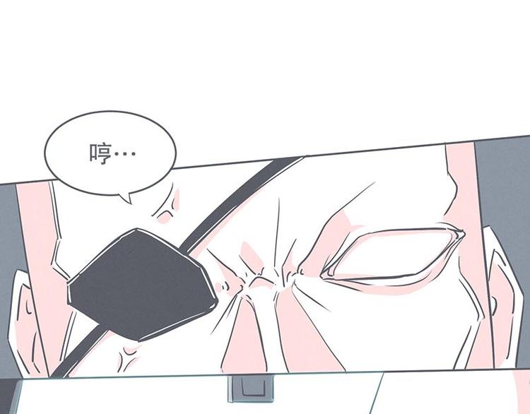 第25话 被绑架都能结识妹子-第25话