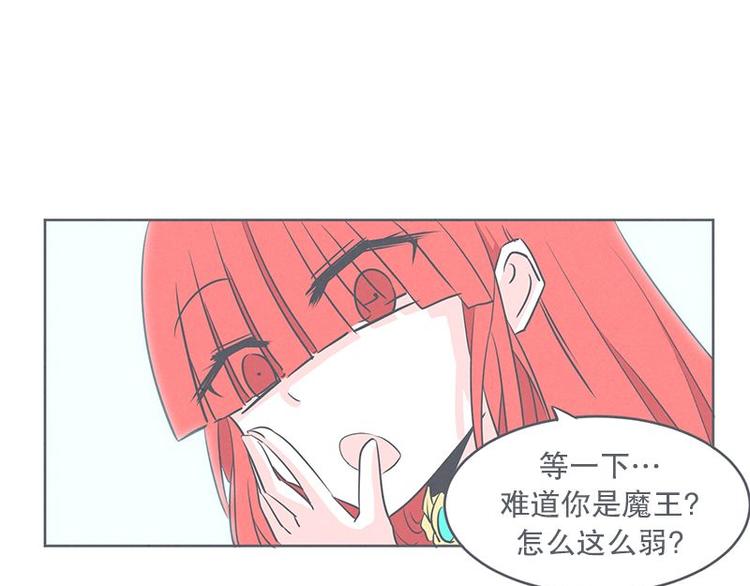 第25话 被绑架都能结识妹子-第25话