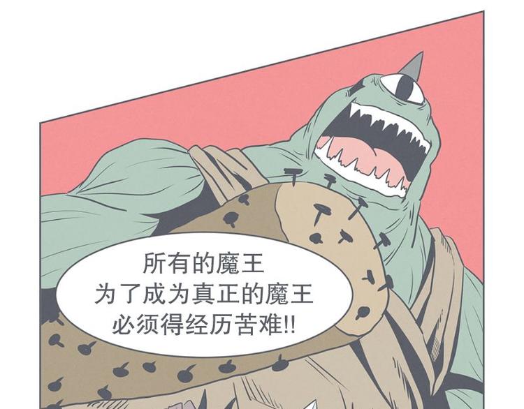 第25话 被绑架都能结识妹子-第25话