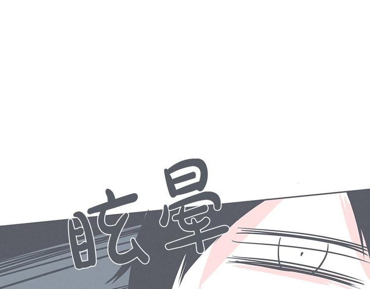 第25话 被绑架都能结识妹子-第25话