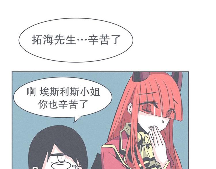 第27话 魔王的试炼(1/2)-第27话