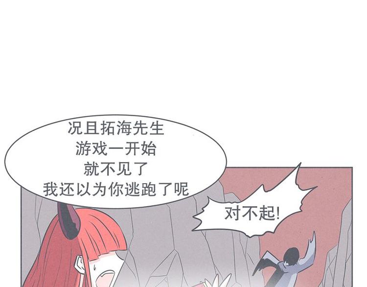 第27话 魔王的试炼(1/2)-第27话