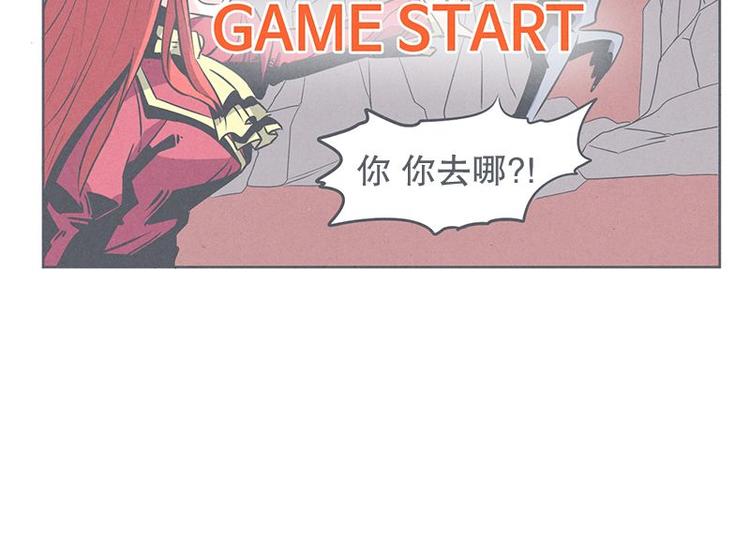 第27话 魔王的试炼(1/2)-第27话