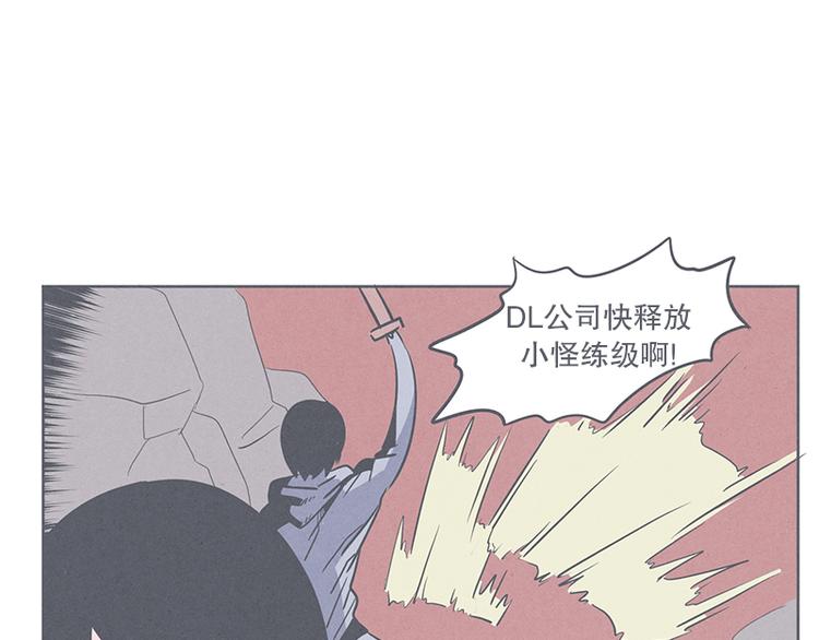 第27话 魔王的试炼(1/2)-第27话