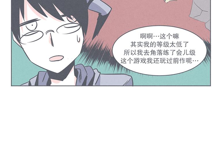 第27话 魔王的试炼(1/2)-第27话