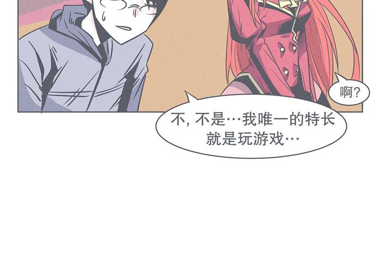 第27话 魔王的试炼(1/2)-第27话