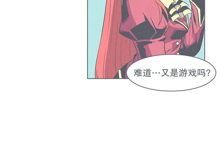 第27话 魔王的试炼(1/2)-第27话