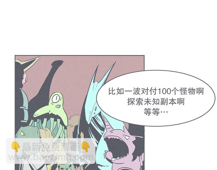 第27话 魔王的试炼(1/2)-第27话