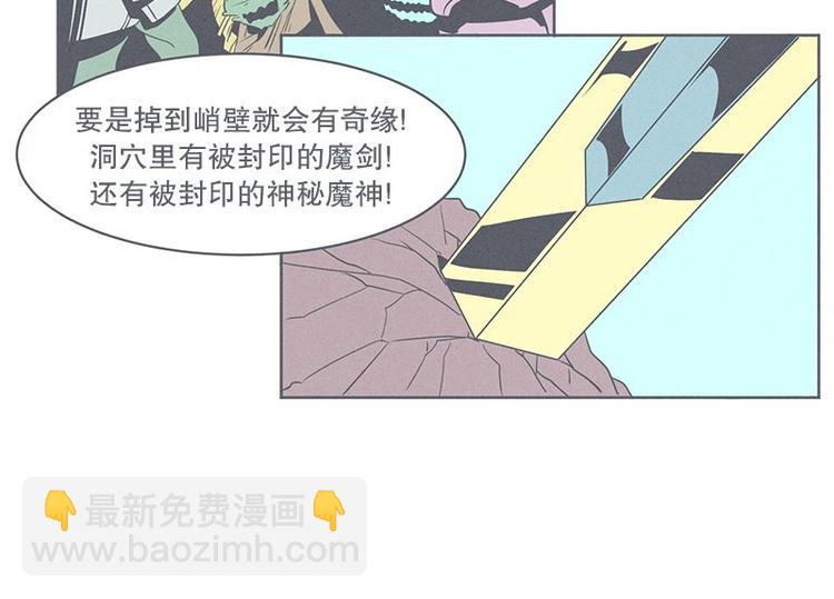 第27话 魔王的试炼(1/2)-第27话