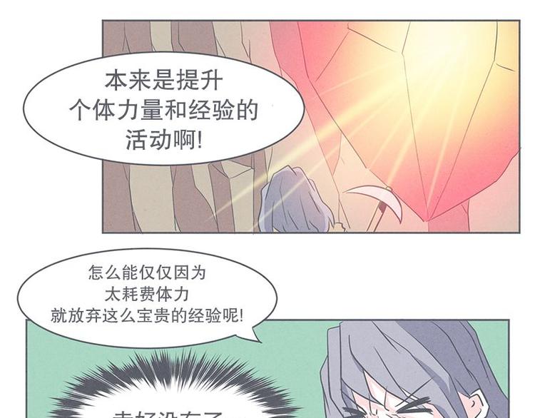 第27话 魔王的试炼(1/2)-第27话