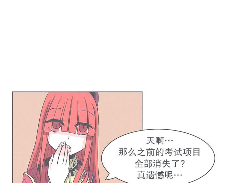 第27话 魔王的试炼(1/2)-第27话