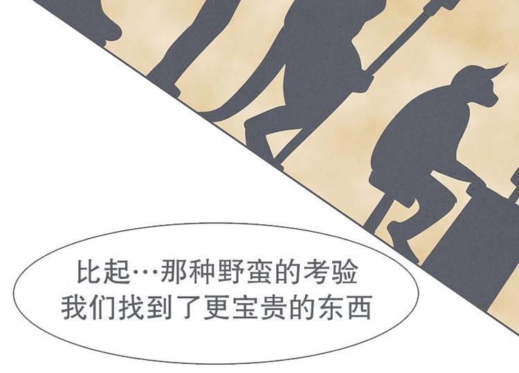 第27话 魔王的试炼(1/2)-第27话