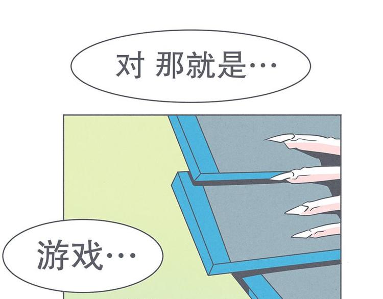 第27话 魔王的试炼(1/2)-第27话