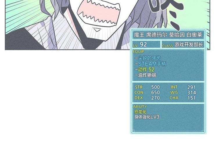 第27话 魔王的试炼(1/2)-第27话