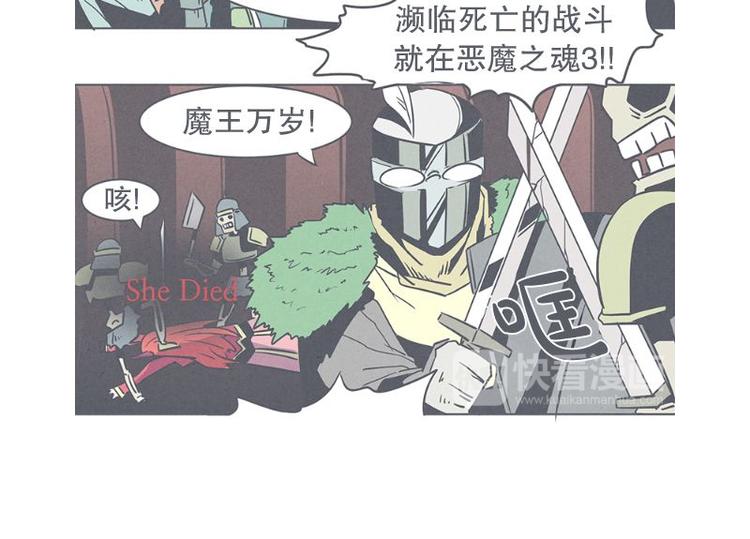 第27话 魔王的试炼(1/2)-第27话