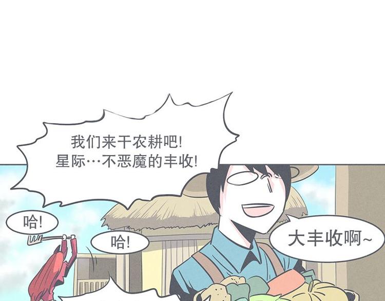 第27话 魔王的试炼(1/2)-第27话