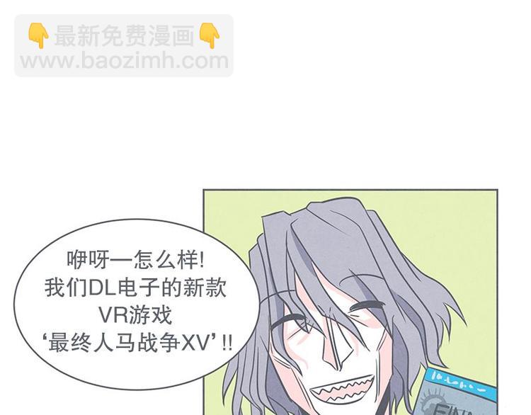 第27话 魔王的试炼(1/2)-第27话