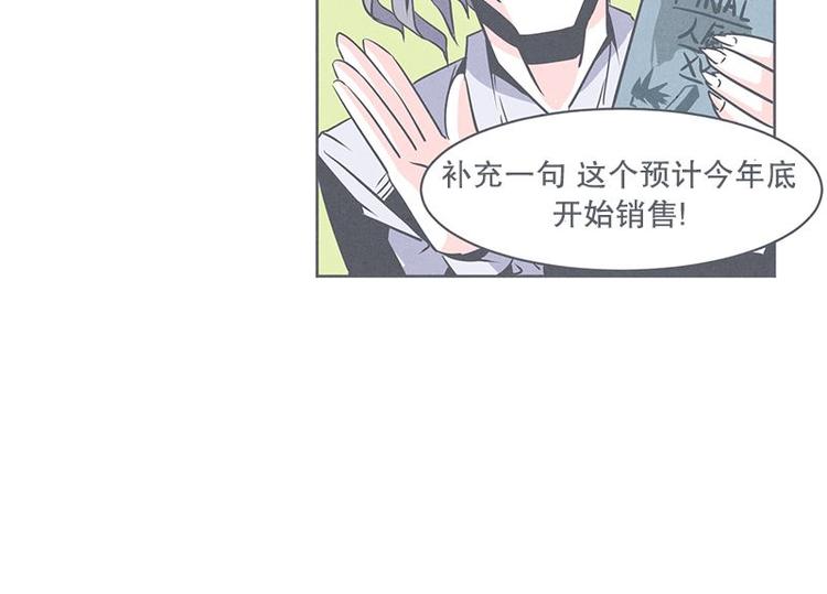 第27话 魔王的试炼(1/2)-第27话