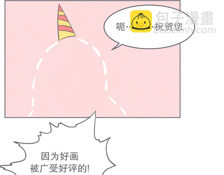 第29话 聚集魔王不容易(1/2)-第29话