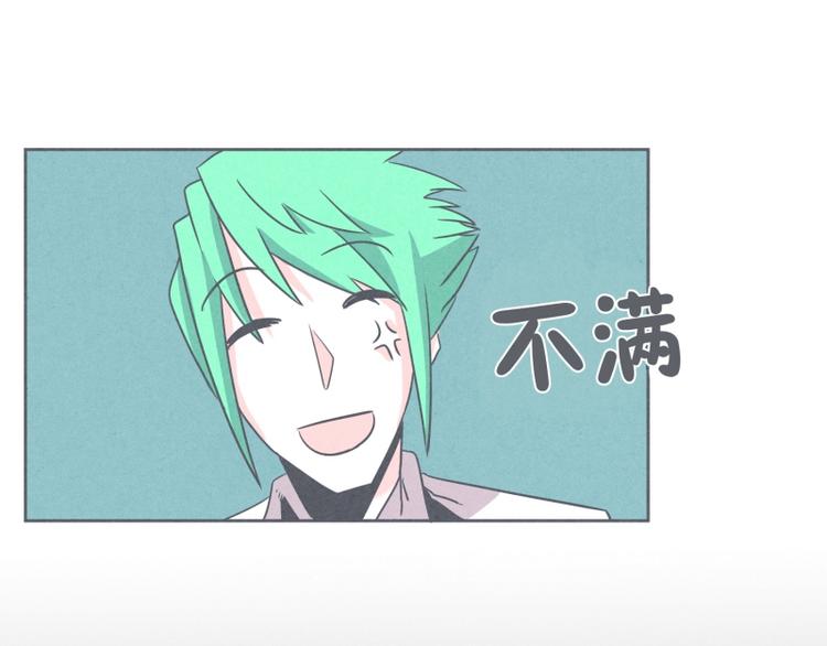 第29话 聚集魔王不容易(1/2)-第29话