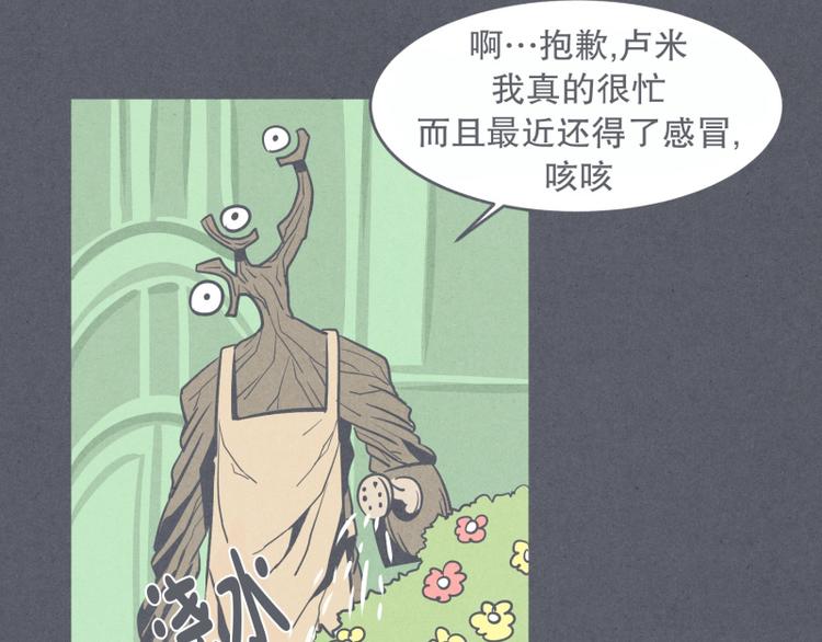 第29话 聚集魔王不容易(1/2)-第29话