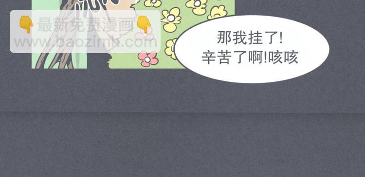 第29话 聚集魔王不容易(1/2)-第29话