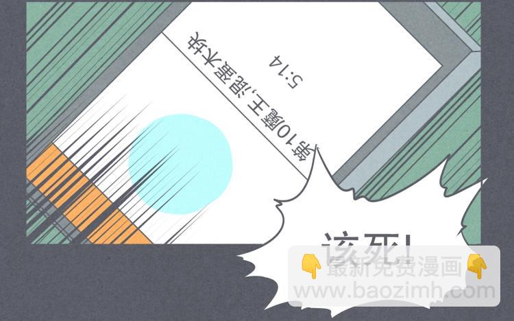 第29话 聚集魔王不容易(1/2)-第29话