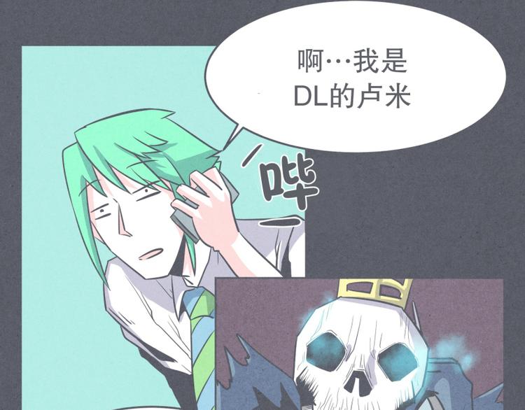 第29话 聚集魔王不容易(1/2)-第29话