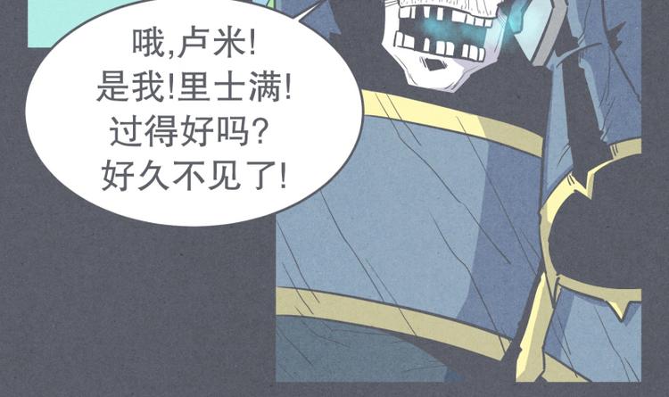 第29话 聚集魔王不容易(1/2)-第29话