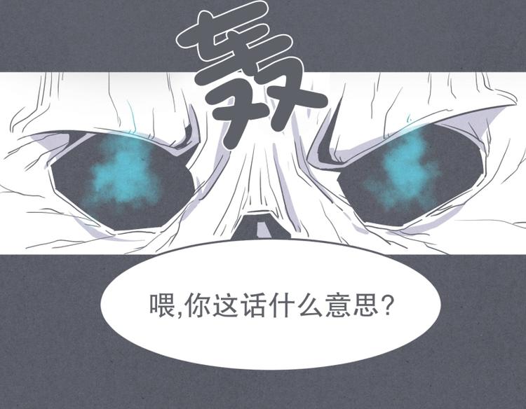 第29话 聚集魔王不容易(1/2)-第29话