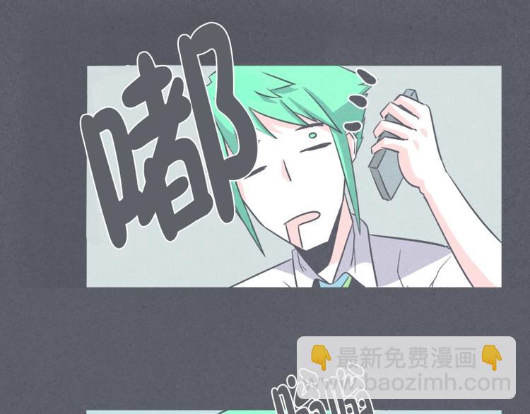 第29话 聚集魔王不容易(1/2)-第29话