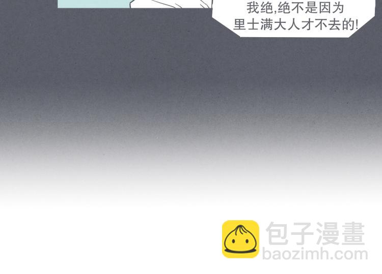 第29话 聚集魔王不容易(1/2)-第29话